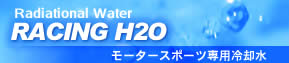 Racing H2O